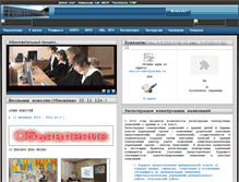 Tablet Screenshot of beht.narod.ru