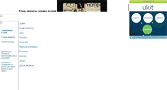 Desktop Screenshot of humorously.narod.ru