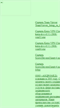 Mobile Screenshot of gvter.narod.ru