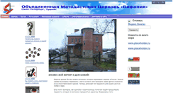 Desktop Screenshot of ku1234.narod.ru