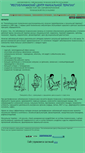 Mobile Screenshot of manual-therapy.narod.ru