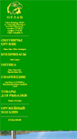Mobile Screenshot of orlanspb.narod.ru