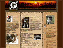 Tablet Screenshot of mygrace.narod.ru