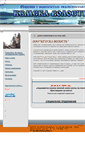 Mobile Screenshot of kemskavolost.narod.ru