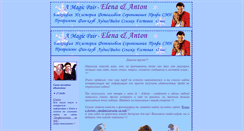 Desktop Screenshot of magicpair.narod.ru