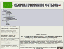 Tablet Screenshot of nacsoccer.narod.ru