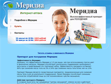 Tablet Screenshot of meridia-sibutramin.narod.ru