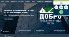 Desktop Screenshot of fnm53.narod.ru