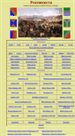 Mobile Screenshot of covadonga.narod.ru
