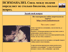 Tablet Screenshot of animaterra.narod.ru