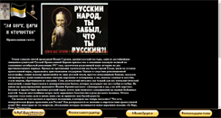 Desktop Screenshot of pokayanie.narod.ru