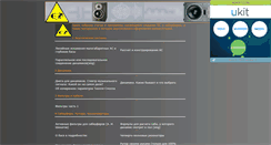 Desktop Screenshot of janbatist.narod.ru