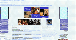 Desktop Screenshot of last-deep-kiss.narod.ru