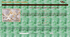 Desktop Screenshot of graf-therapy.narod.ru