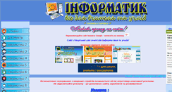 Desktop Screenshot of informaticon.narod.ru