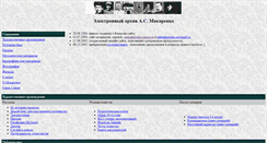 Desktop Screenshot of antmakarenko.narod.ru