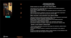 Desktop Screenshot of abordaj2009.narod.ru