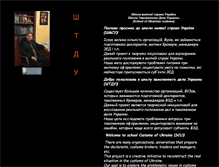Tablet Screenshot of abordaj2009.narod.ru