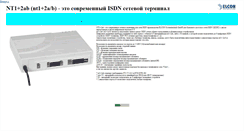 Desktop Screenshot of nt1-plus2a-b.narod.ru