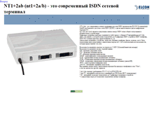 Tablet Screenshot of nt1-plus2a-b.narod.ru