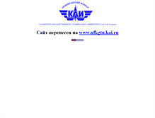 Tablet Screenshot of nfkgtu.narod.ru