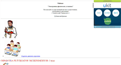 Desktop Screenshot of duginov-mirea.narod.ru