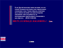 Tablet Screenshot of lacan.narod.ru
