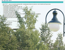 Tablet Screenshot of ksht.narod.ru