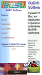 Mobile Screenshot of busisoftware.narod.ru