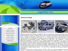 Tablet Screenshot of legendarycars.narod.ru