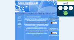 Desktop Screenshot of f-info2010.narod.ru