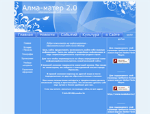 Tablet Screenshot of f-info2010.narod.ru