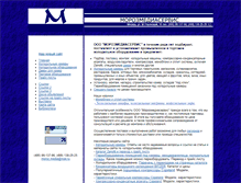 Tablet Screenshot of morozmedia.narod.ru