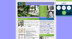Desktop Screenshot of indonezsc.narod.ru