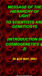 Mobile Screenshot of cosmogenom1.narod.ru