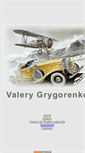 Mobile Screenshot of grygorenko.narod.ru