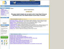 Tablet Screenshot of forexclubs.narod.ru