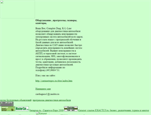 Tablet Screenshot of ckaher.narod.ru