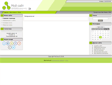Tablet Screenshot of dance-agefit.narod.ru