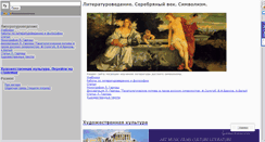 Desktop Screenshot of lgarmash.narod.ru