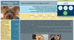 Desktop Screenshot of jorkshire.narod.ru