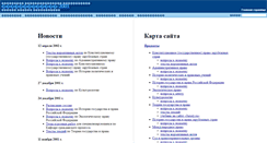 Desktop Screenshot of lawers-ssu.narod.ru