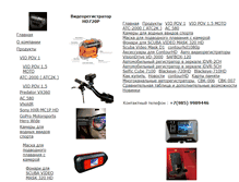 Tablet Screenshot of contourhd.narod.ru