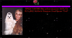 Desktop Screenshot of glizellis.narod.ru