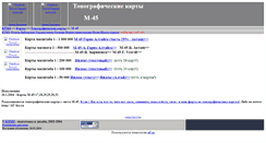 Desktop Screenshot of mapm45.narod.ru