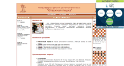 Desktop Screenshot of bravepawn.narod.ru