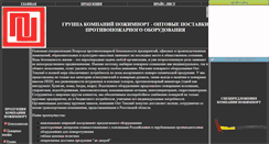 Desktop Screenshot of gkpojimport.narod.ru