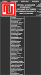 Mobile Screenshot of gkpojimport.narod.ru