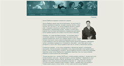 Desktop Screenshot of prjmak.narod.ru