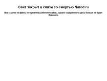 Tablet Screenshot of dumohsmol.narod.ru